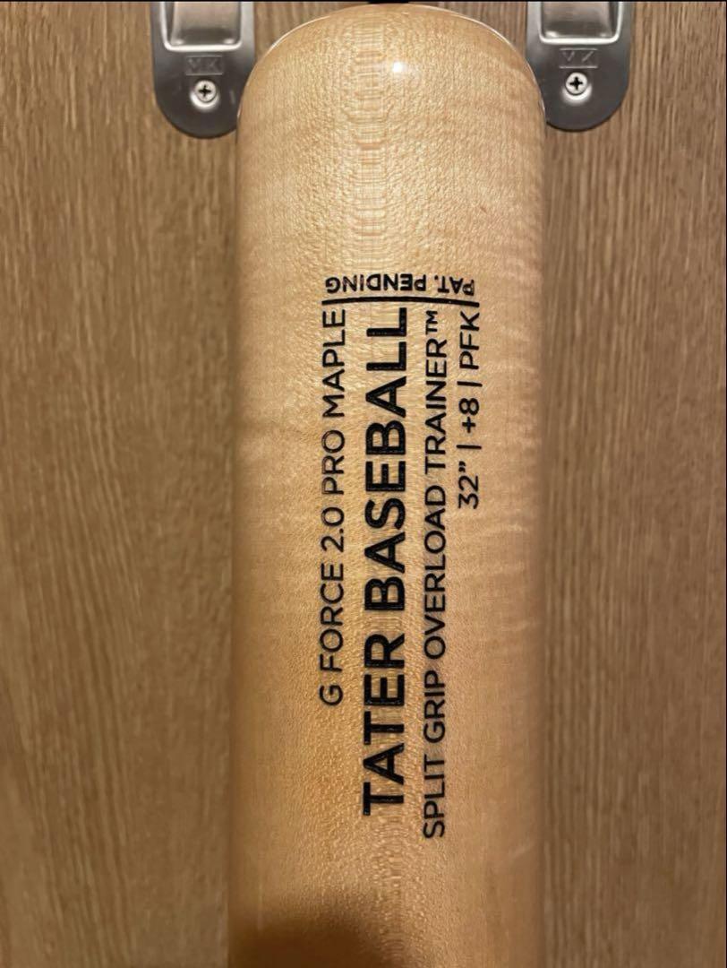 Tater トレーニングバット　硬式バット　メイプル　硬式野球　硬式バット