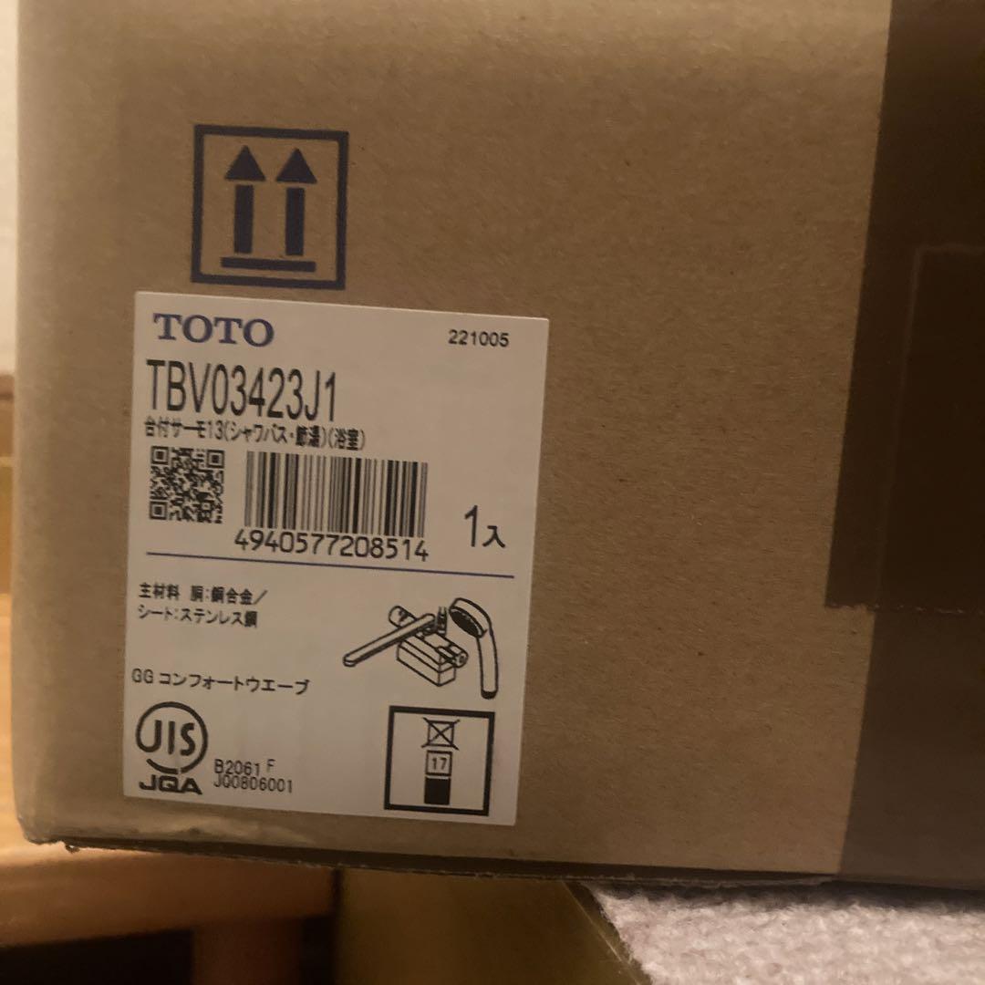 【TOTO】サーモスタット混合水栓セット 「TBV03423 J1 」