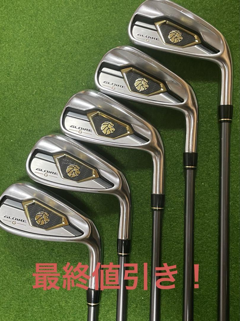 テーラーメイド GLOIRE G グローレG アイアンセット