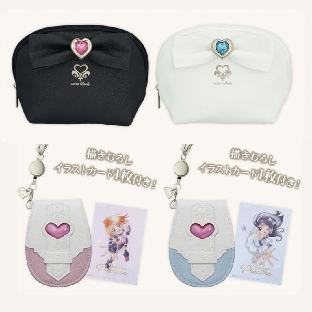 プリキュア一番くじ A賞D賞【プレゼント付き】