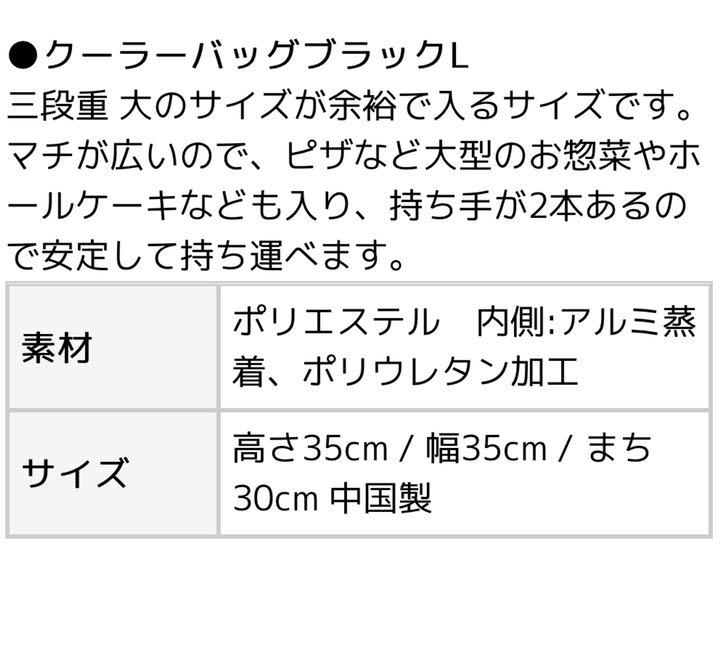 お買い得HOT DEAN&DELUCA 三段重 クーラーバッグ 2点セット fVgXA-m27013526943 格安限定品