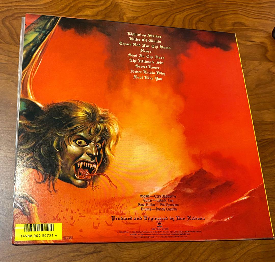 【国内盤 帯付き】罪と罰 オジー・オズボーン LP レコード　Ozzy オジー・オズボーン 罪と罰 国内盤帯付き LPレコード - メルカリ