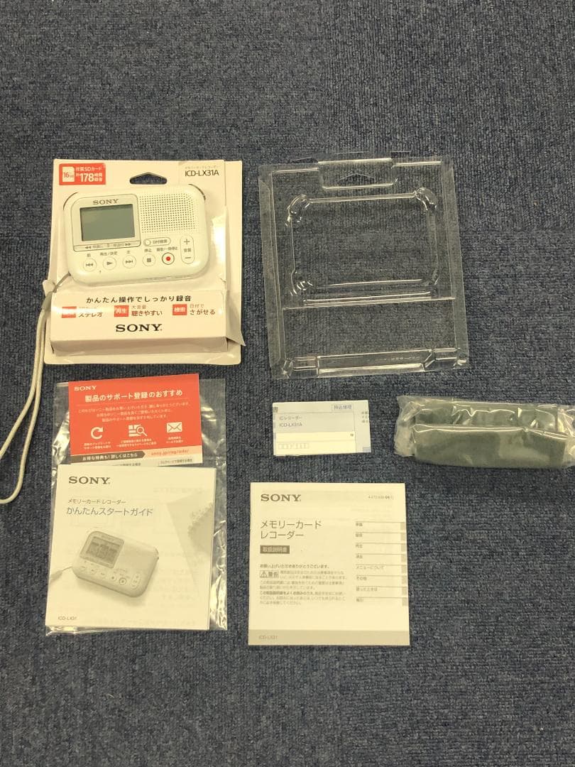 SONY ICレコーダー ICD-LX31A