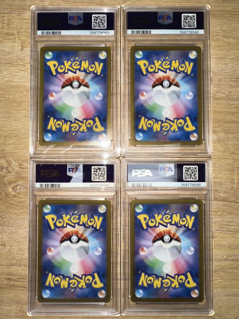 4連番　PSA10 レアコイル AR SV8 超電ブレイカー 112/106