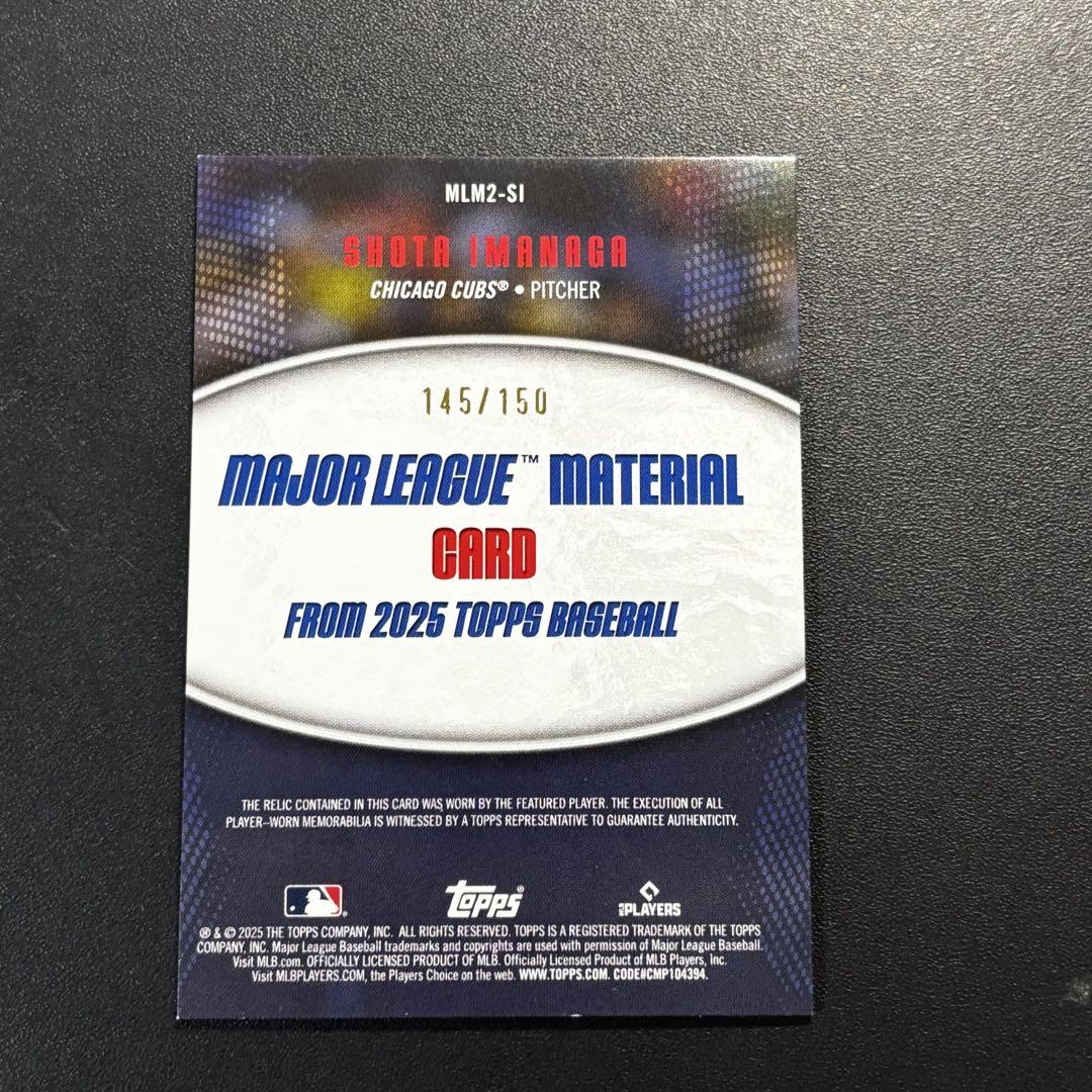 【１５０枚限定】topps npb 2021 初年度　今永昇太 150枚限定】topps npb 2021 初年度 今永昇太