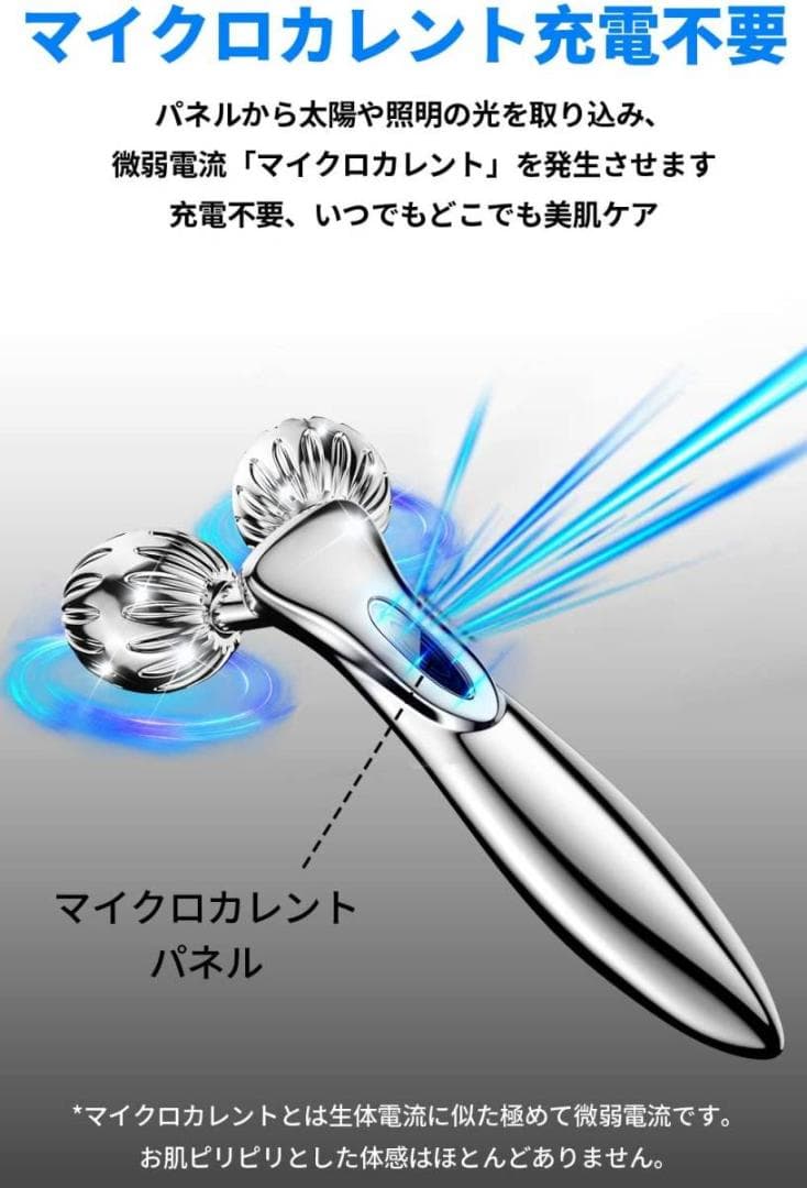 高機能エステサロン仕様最新最先端ダイヤモンドカット技術搭載美顔ローラー ❤高機能エステサロン仕様❣最新最先端ダイヤモンドカット技術搭載♪❤