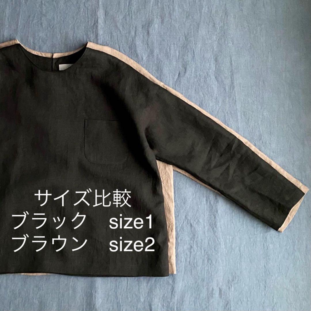 30%割引Lクリスマスファッション コルトレイクリネンのプルオーバー リネンブラウス ベルギーリネン ブラウン 茶色 シャツ/ブラウス(七分/長袖) レディースL-FOTOSOLARENERGIA.COM.BR 30%割引Lクリスマスファッション コルトレイクリネンのプルオーバー リネンブラウス ベルギーリネン ブラウン 茶色 シャツ/ブラウス(七分/長袖) レディースL-FOTOSOLARENERGIA.COM.BR