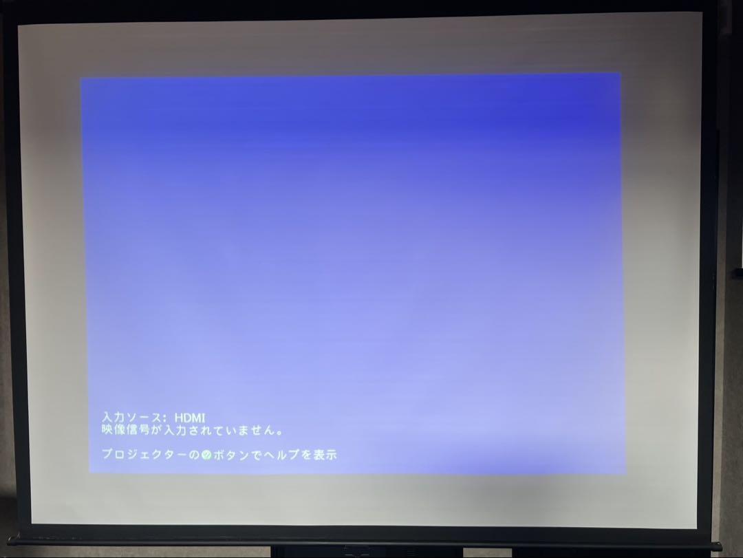 EPSON EB-1900 プロジェクター本体 中古　Wi-Fi付き EPSON EB-1900 プロジェクター本体 中古 Wi-Fi付き - メルカリ