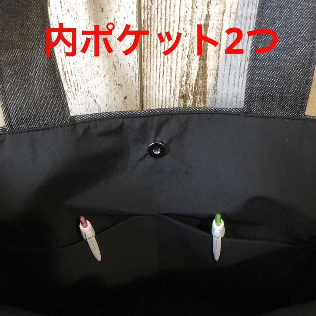 トートバッグ　ハンドメイド　デニムリメイク　ブラック　ナンバープレート　シルバー