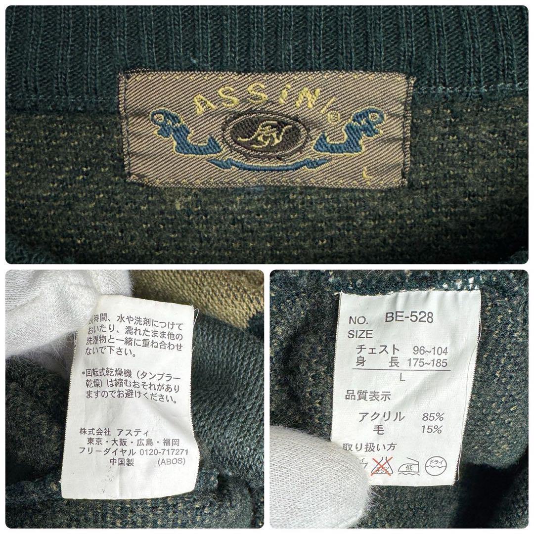 古着