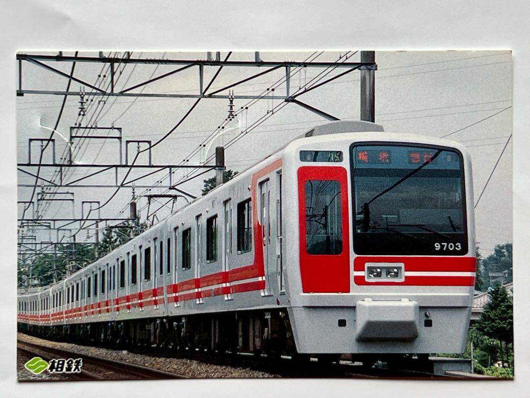 【ネット限定】 TOMIX KATO マイクロ ストラクチャー 記念 Nゲージ 相鉄線 鉄道模型