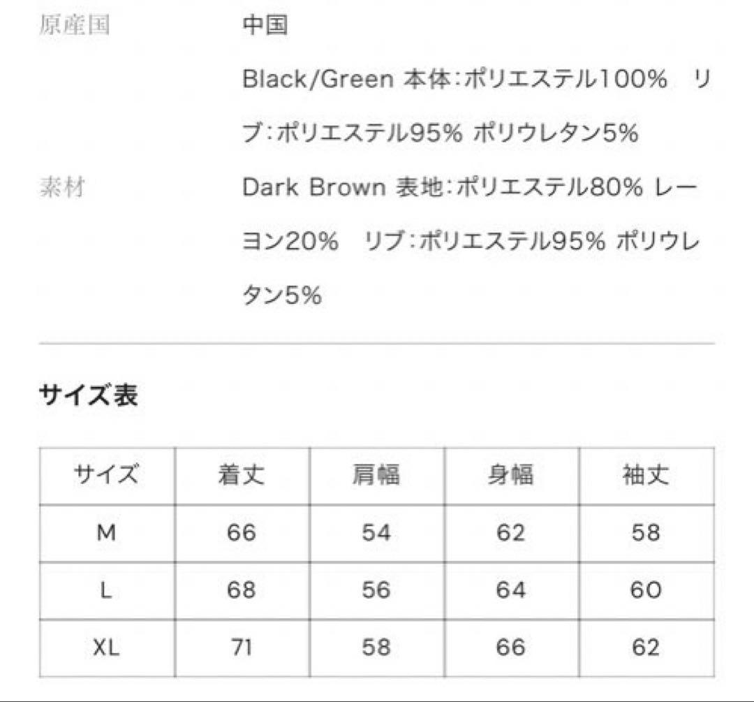 新品9090キングロゴクラシックスタジアムジャケット ブラウンL