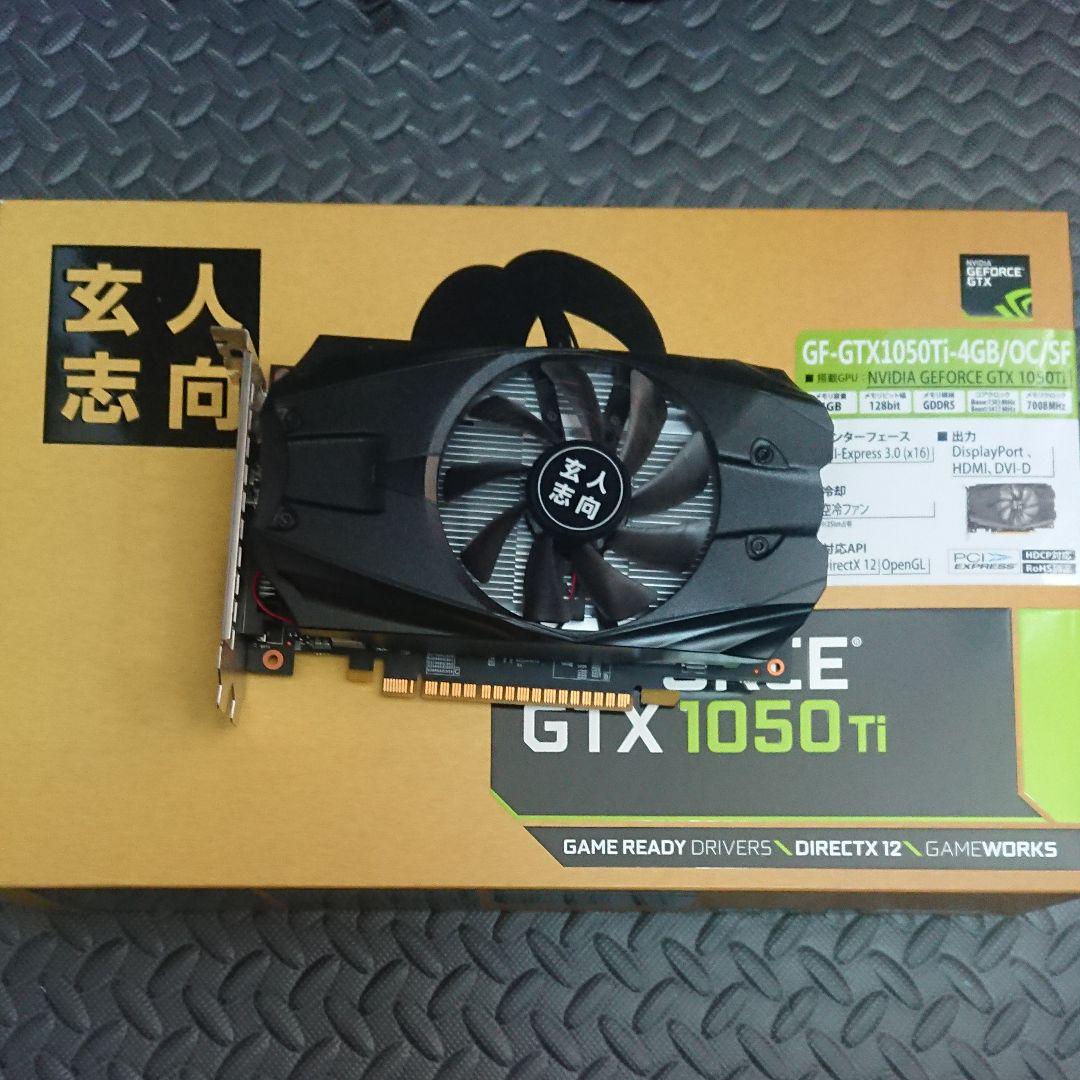 玄人志向 GTX1050ti 4GB OC 玄人志向 GTX1050ti 4GB OC
