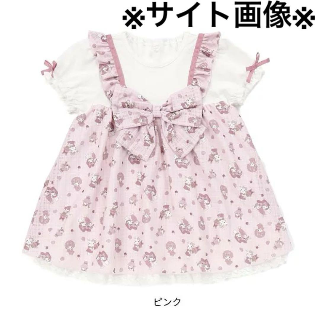 YUZU@プロフィール読んで下さい様 リクエスト 4点 まとめ商品