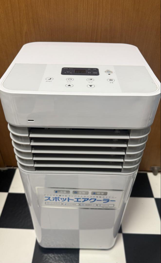 スポットエアクーラー SC-T2117 2021年製　動作確認済み スポットエアクーラー SC-T2117 2021年製 - メルカリ