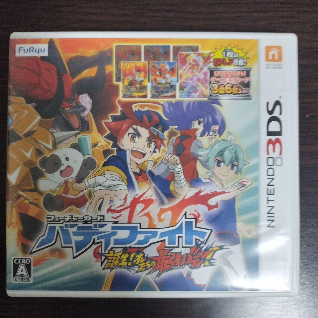 フューチャーカード バディファイト 誕生!オレたちの最強バデ