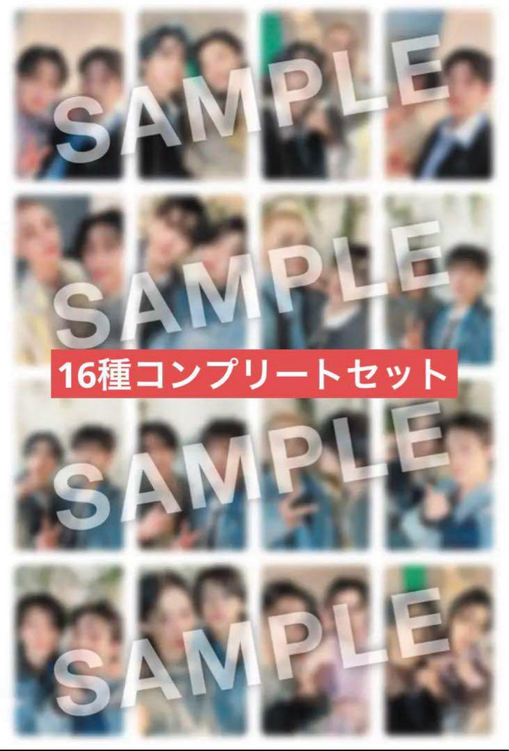 スキズ 樂-STAR ユニットトレカコンプセット - メルカリ