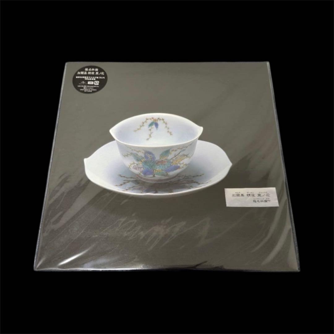 新品未開封 椎名林檎 レコード まとめ売り 新品未開封 椎名林檎 レコード まとめ売り