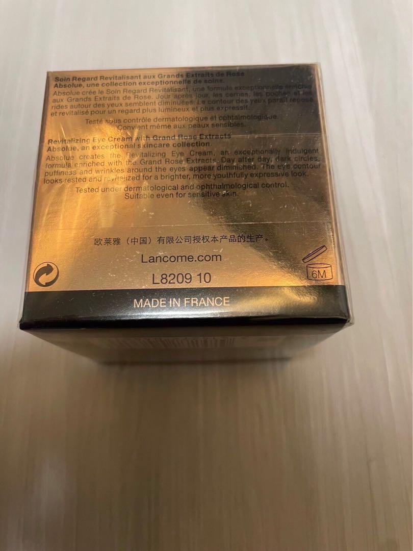 【アイクリーム】ランコム　アプソリュ　アイクリーム 20ml