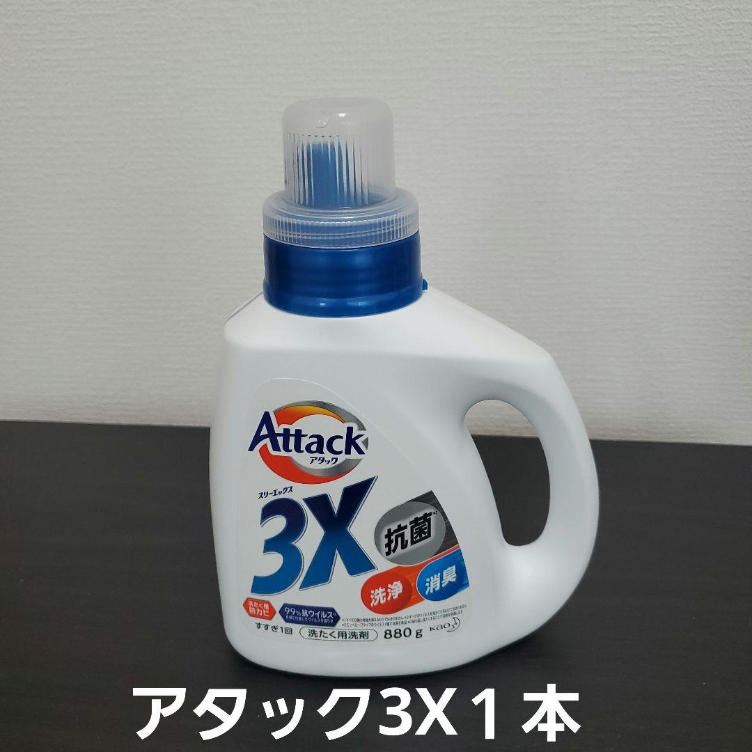 洗剤 柔軟剤 などまとめ売り!合計13品 ソフラン 嵐 レノア トップ