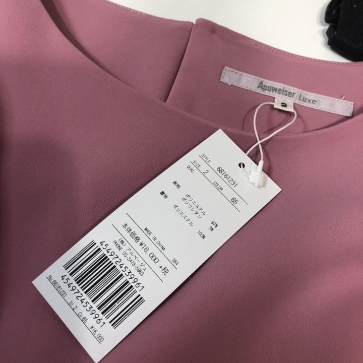売り切り♡新品タグ付き♡アプワイザーリュクス♡裾フリルカラーワンピース♡濃ピンク 6tIY7-m27022551495 人気新作