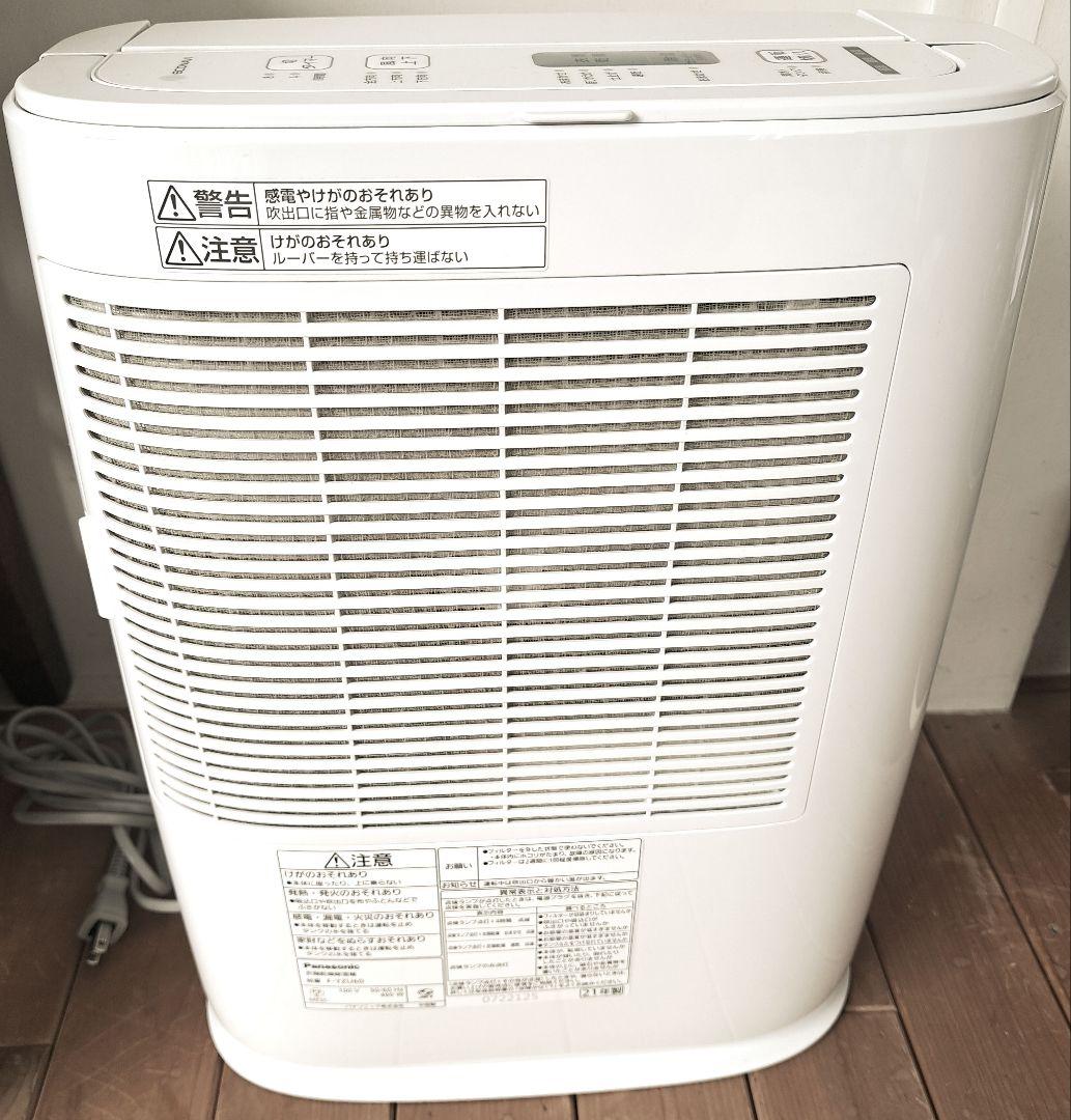 Panasonic F-YZU60 衣類乾燥除湿機 2021年製