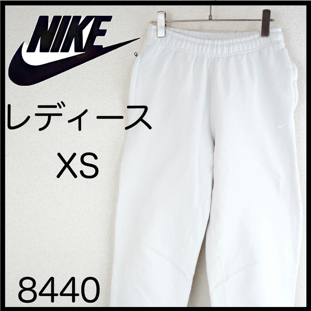 ナイキ　スウェットパンツ　白　XS　裾ゴム　ワンポイント　裏起毛パンツ