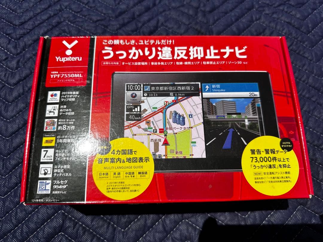 美品 YPF7550ML フルセグ ポータルナビ arutas.co.jp