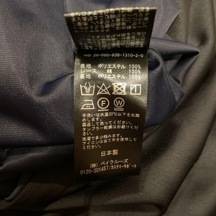 本物保証得価 VERMEIL シボサテンレース付き タイトスカート 美品 94sm3-m27025066322 par iena 人気品質保証