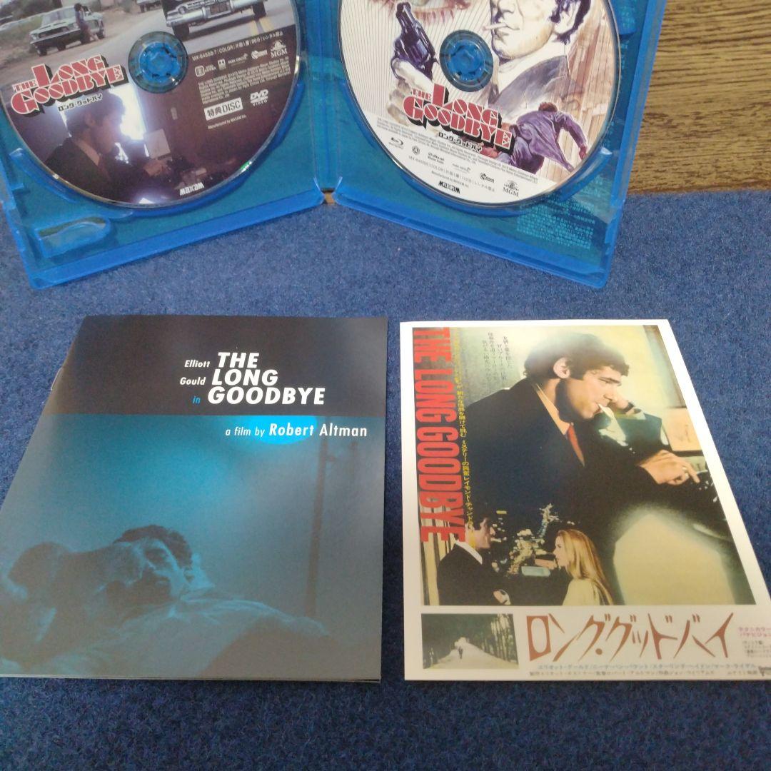 【廃盤】ロング・グッドバイ CCジンジャー・エディション('73米)〈2枚組〉 廃盤 ロング・グッドバイ CCジンジャー・エディション('73米)〈2