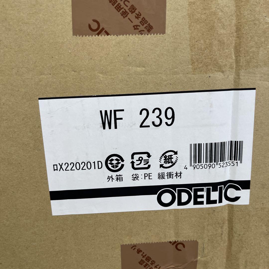 【新品未開封】ODELIC シーリングファン WF239