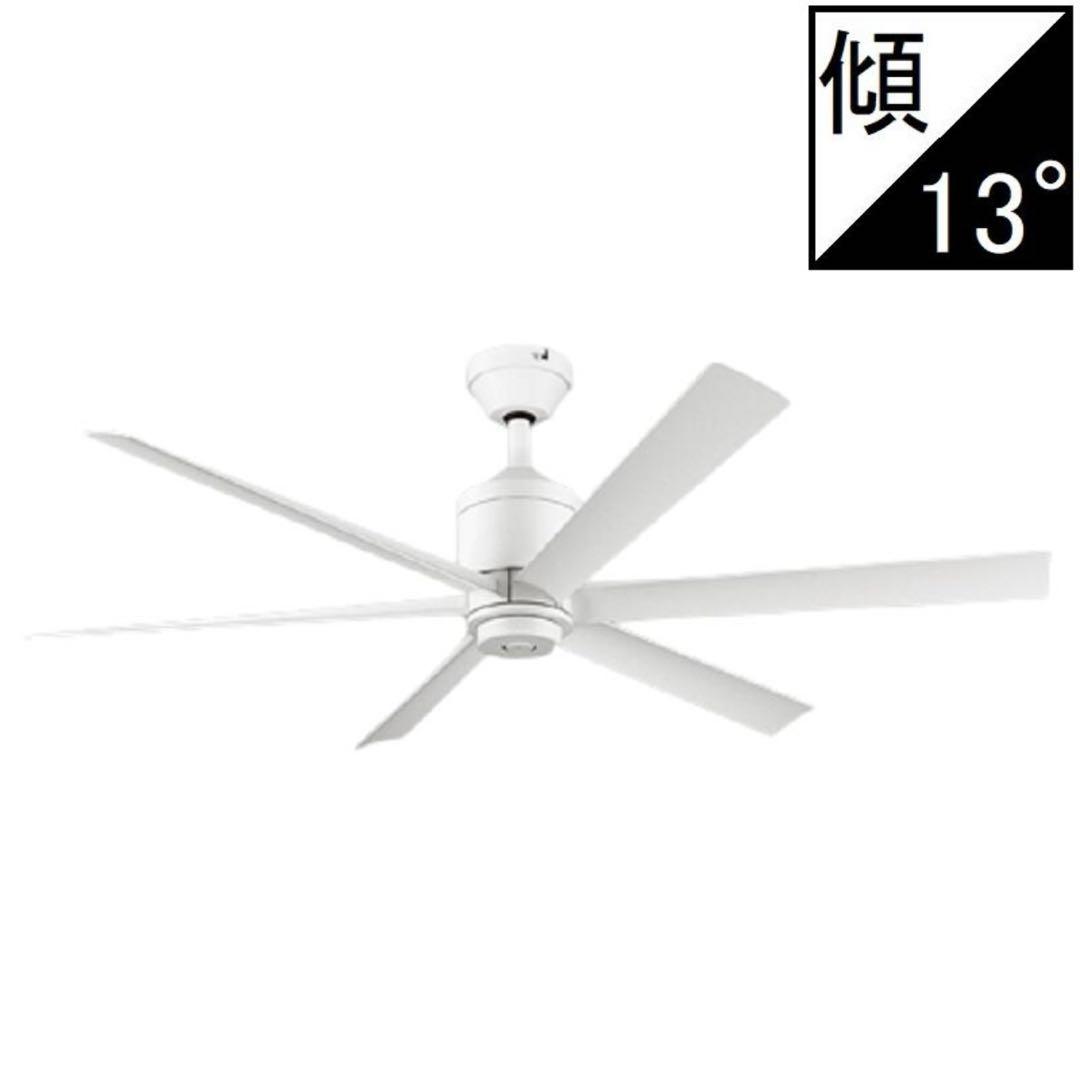 【新品未開封】ODELIC シーリングファン WF239