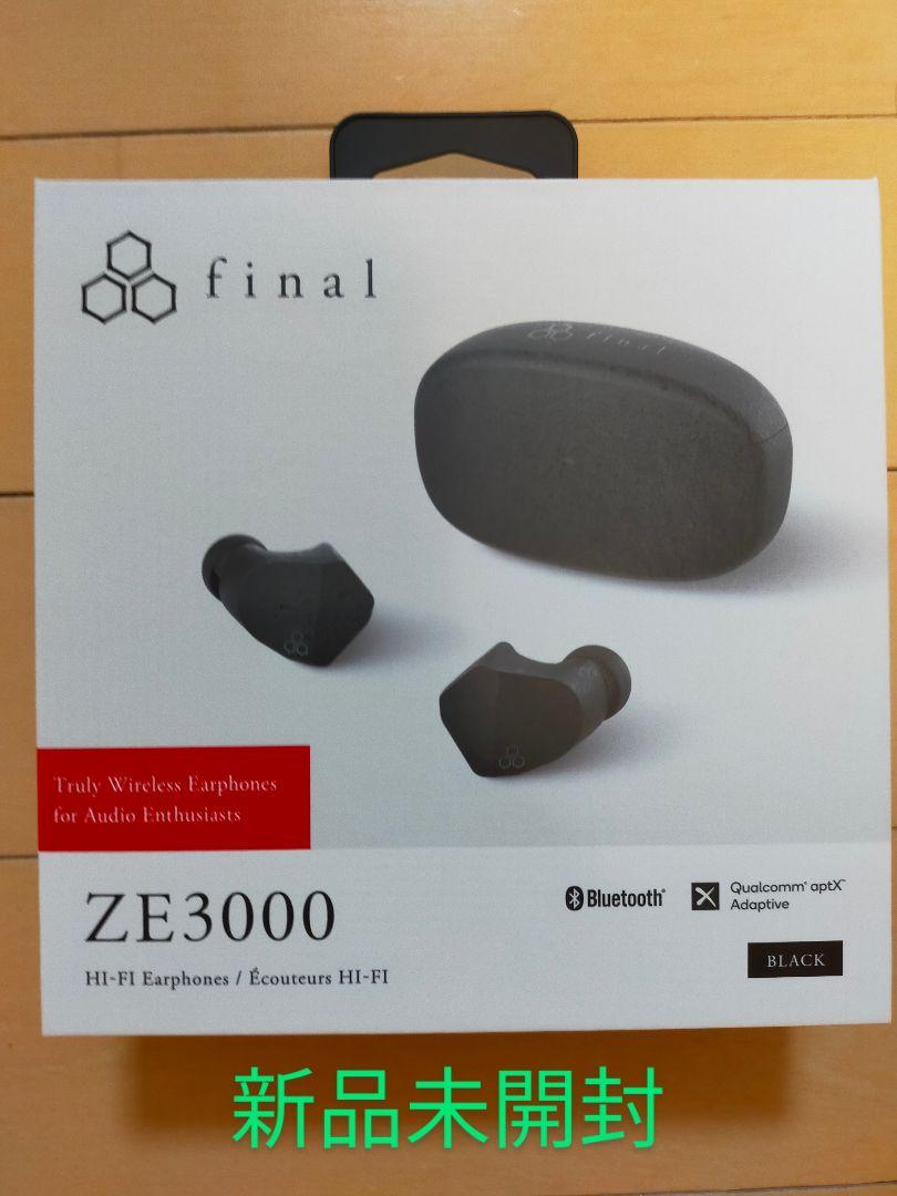 プチギフト 【新品未開封】final ZE3000 完全ワイヤレスイヤホン