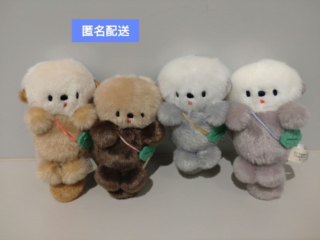 にこやまポッケ ぷかぷかラッコこんぶポシェットのぬいぐるみ　全4種×2セット SNSで大人気のクリエイター『にこやまポッケ』さんの オリジナル