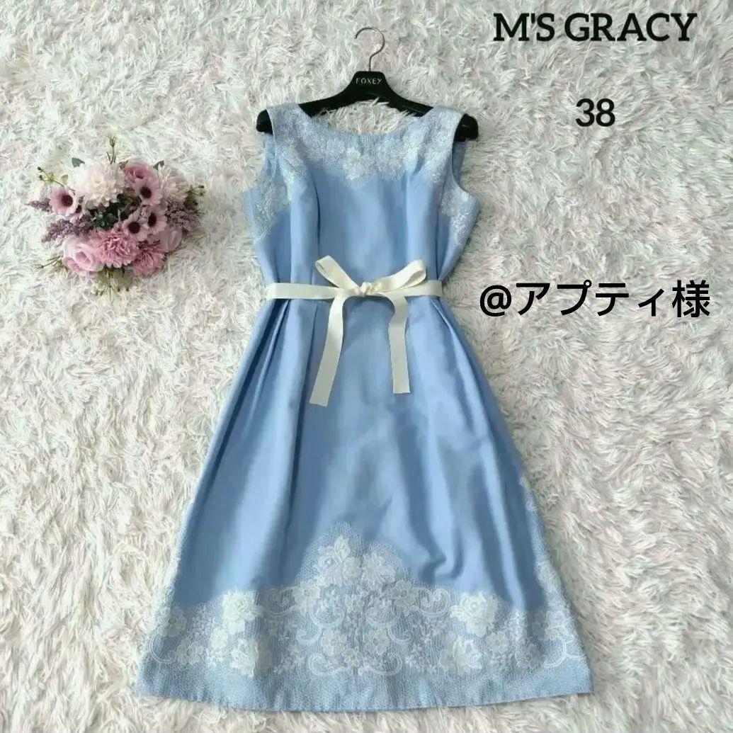 【お1人様1点限り】 美品♡美シルエット】エムズグレイシー レースモチーフフレア ワンピース