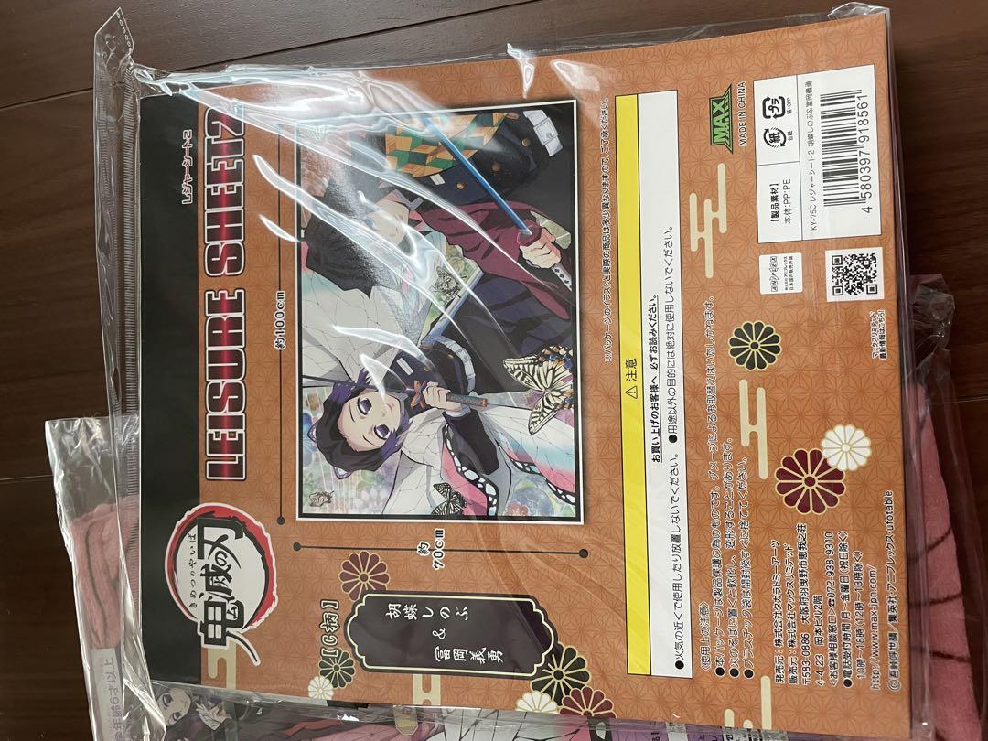 鬼滅の刃15点まとめ売り[お値下げ]