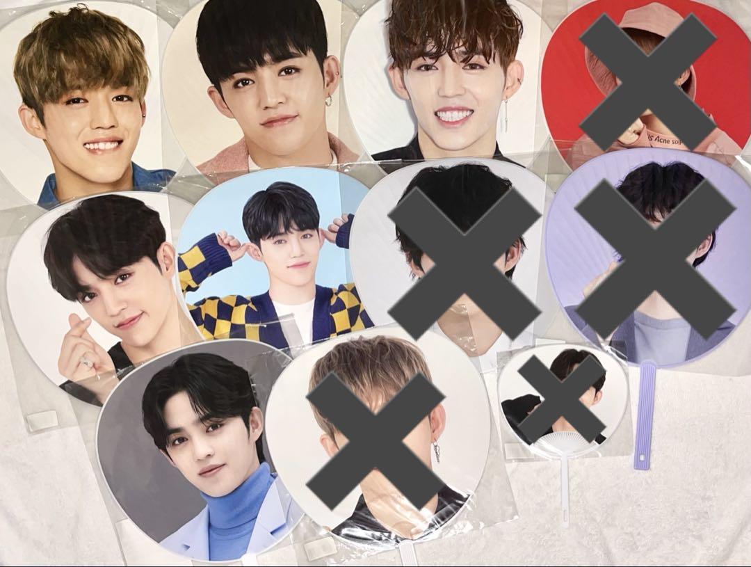 seventeen エスクプスうちわ