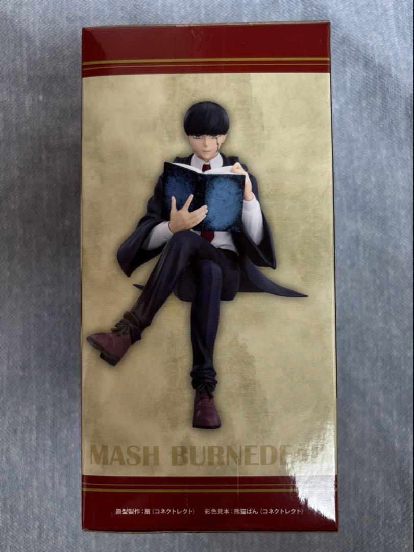 マッシュル-MASHLE-ちょこのせプレミアムフィギュア マッシュ