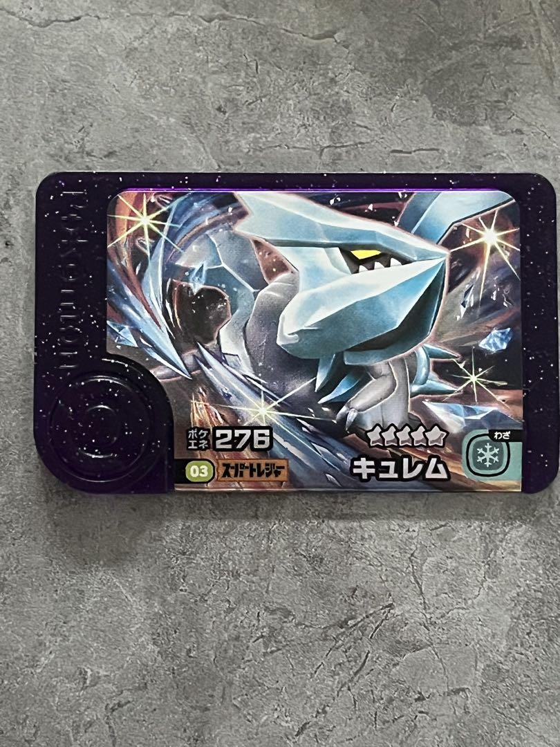 ポケモンメザスタ　キュレム　当選品 メザスタ ホワイトキュレム｜Yahoo!フリマ（旧PayPayフリマ）