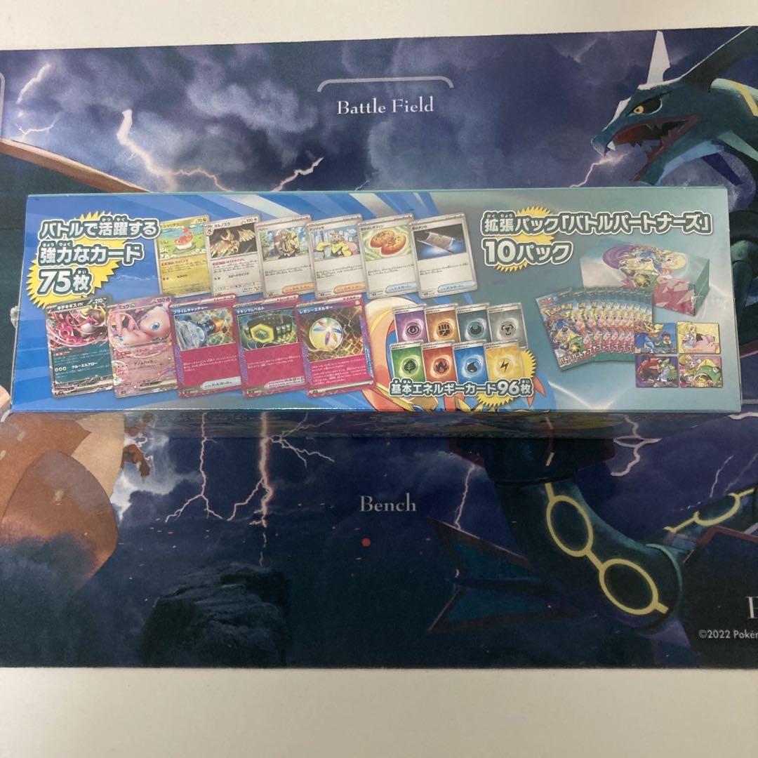 ポケモンカード デッキビルドBOX バトルパートナーズ 未開封新品 1BOX