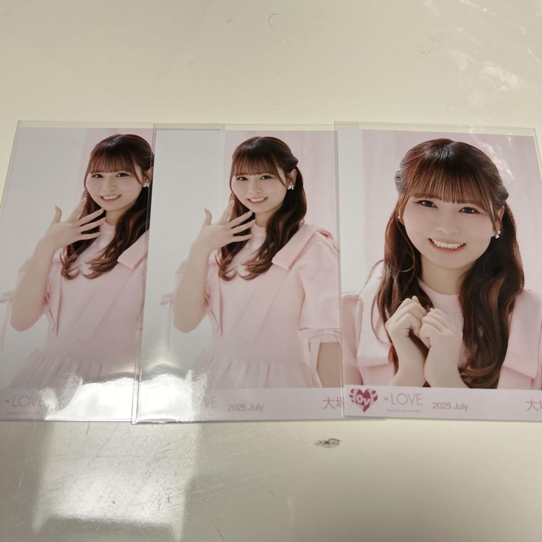 LOVEイコラブ 生写真 とくべチュ、して MV衣装② 大場花菜