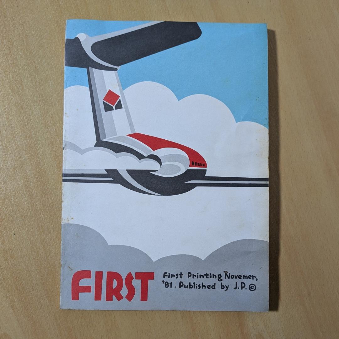 ジェット・プロポスト 同人誌 JET PLOPOST FIRST 森博嗣 マンガ