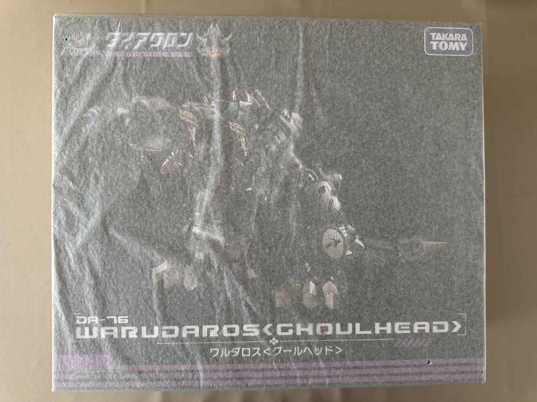 ダイアクロン　ワルダロス(ドラゴヘッド&グールヘッド)未開封薄紙付き