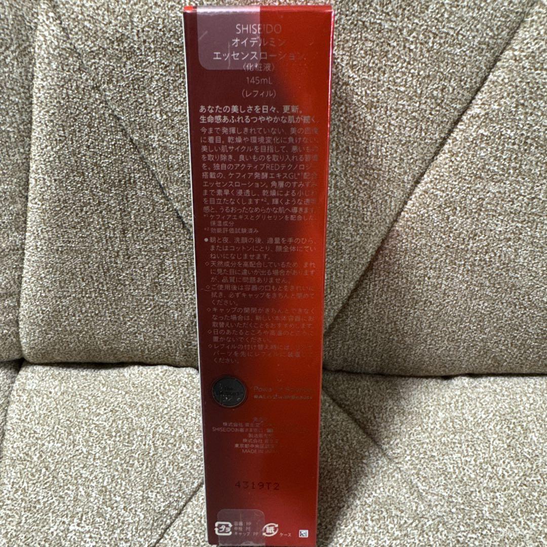 SHISEIDO オイデルミン　エッセンスローショ145ml レフィル