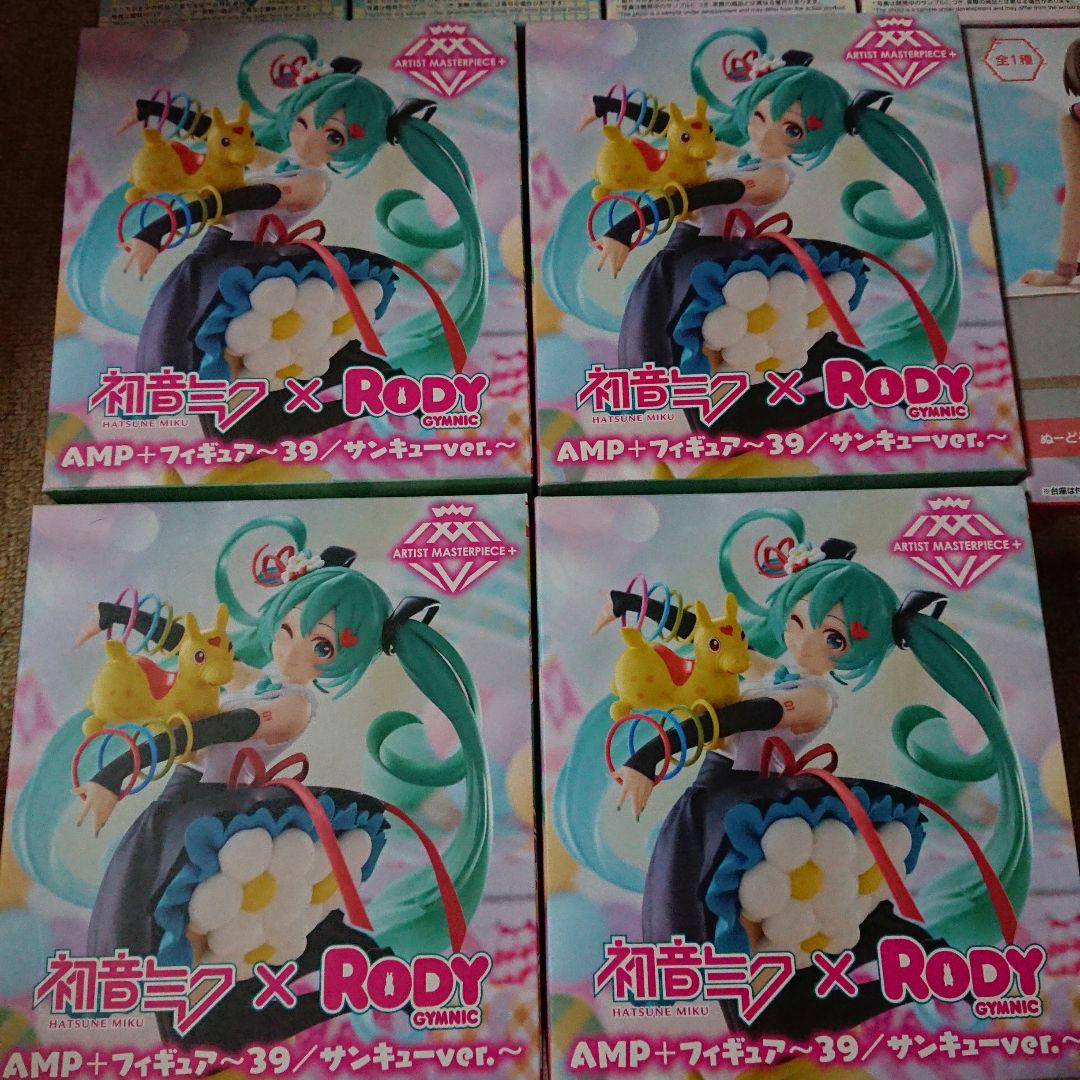 初音ミク 10点セット☆