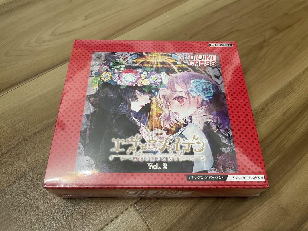 DIVINE CROSSエヴァーメイデンVol.1&Vol.2