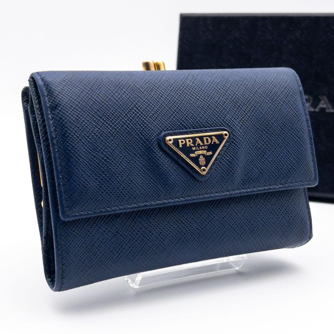 【✨極美品 希少✨】 プラダ サフィアーノ シャイン 三つ折り財布 ネイビー 極美品】PRADA 三つ折りがま口財布 サフィアーノ ネイビー