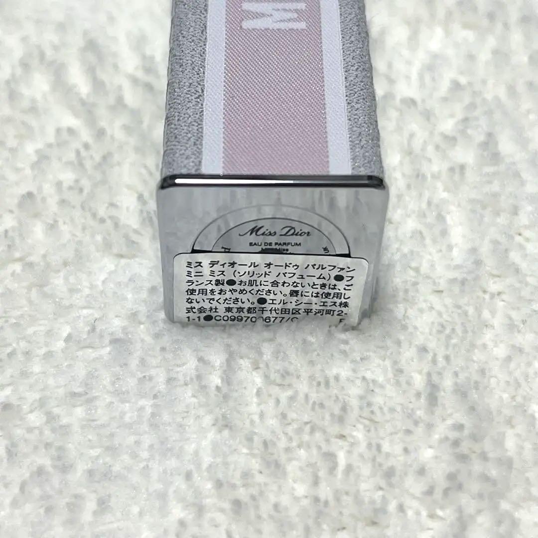 新品 ミスディオールEDP ミニミス