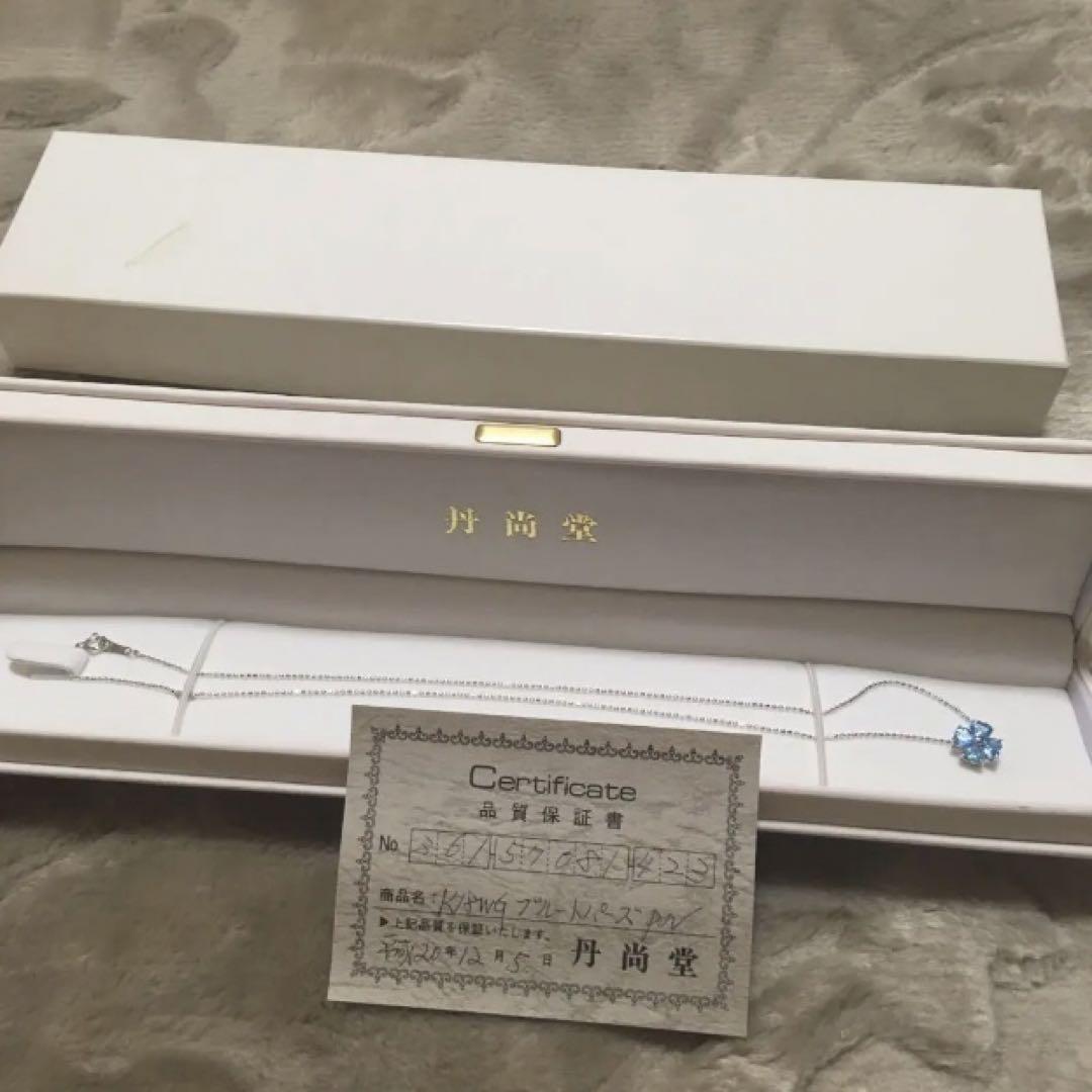 新品 丹尚堂 ブルートパーズ ネックレス