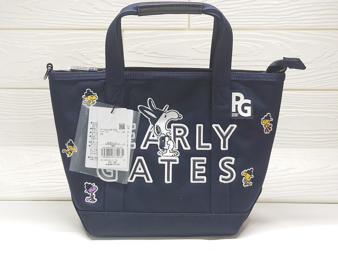 【新品タグ付】PEARLY GATES × SNOOPY カートバッグ レア完売